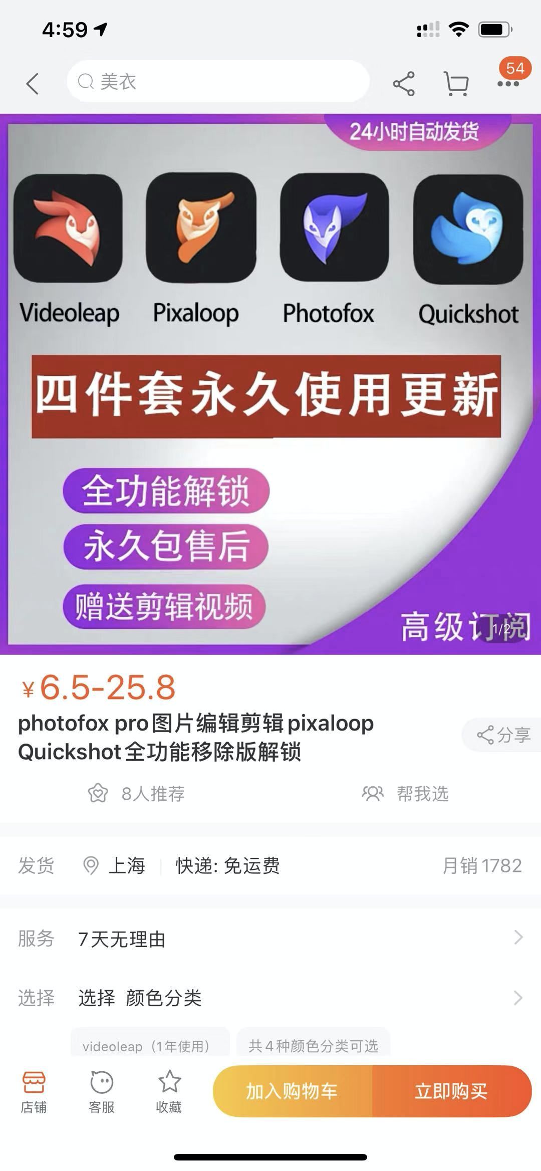 网上副业做什么比较靠谱（低门槛共享平台账号月入五万）