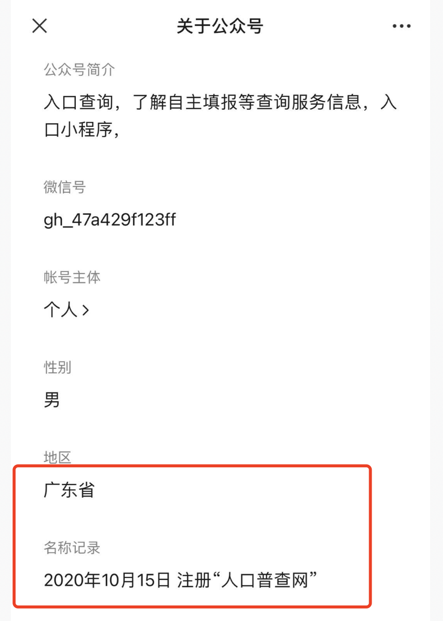 为什么短视频涨粉那么难（公众号拦截引流日加8400粉）