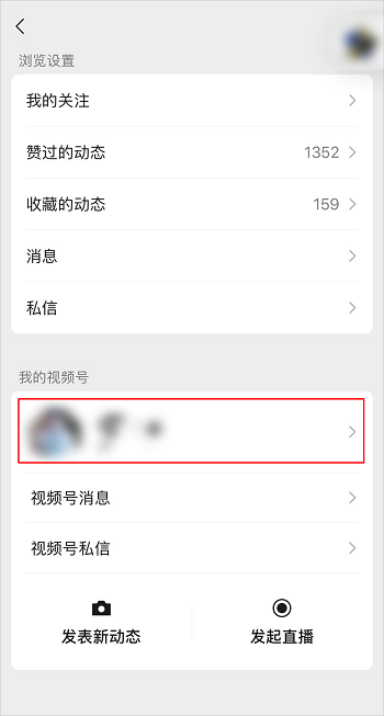 带货真的这么赚钱吗（视频号直播带货教程日赚万元）