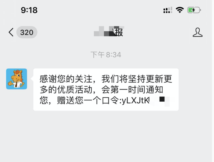 裂变引流是真的吗（分销套路裂变引流分分钟上千粉）