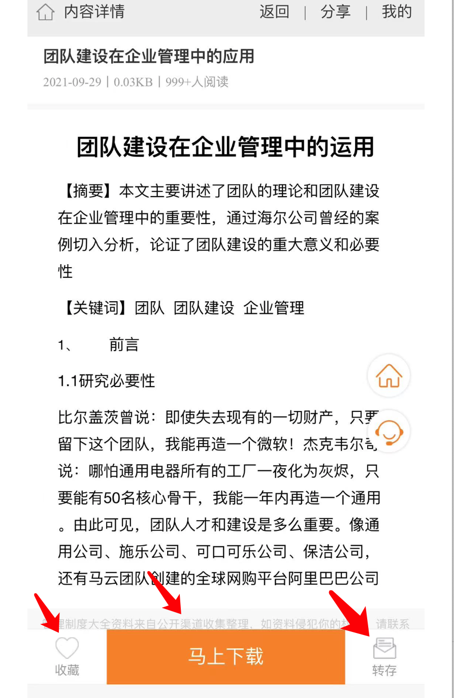 网上怎么赚钱（虚拟资源简单操作月入上万）