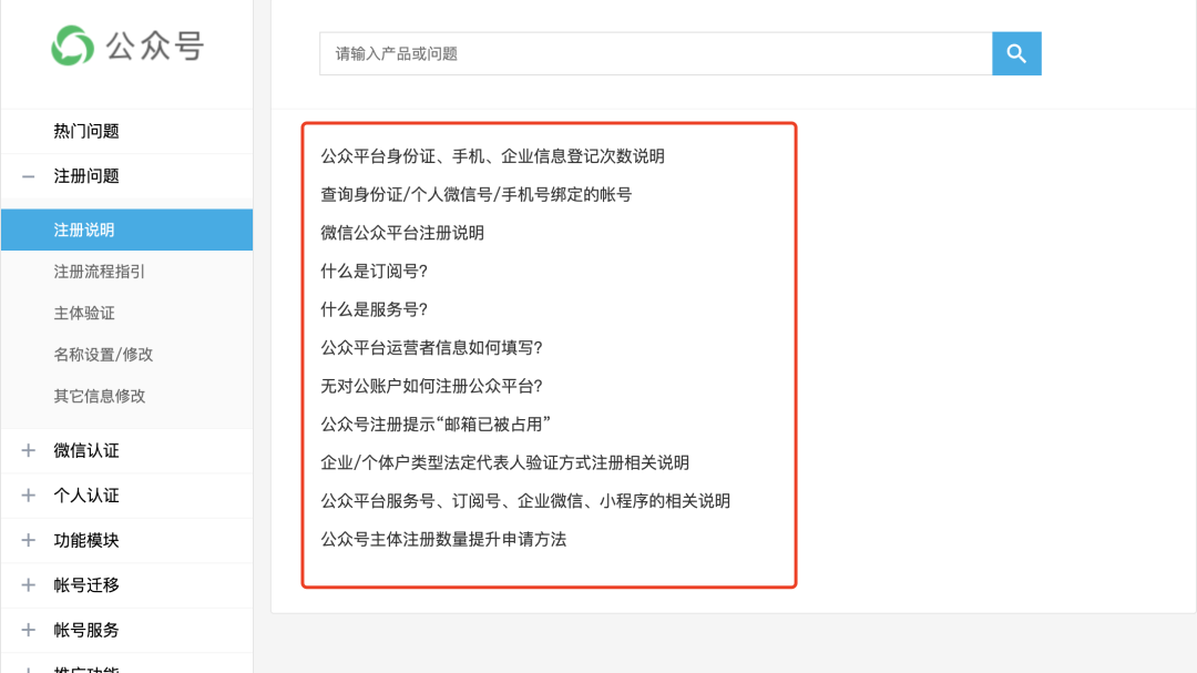 网上免费资源怎么赚钱（免费资料粘贴复制年入百万）