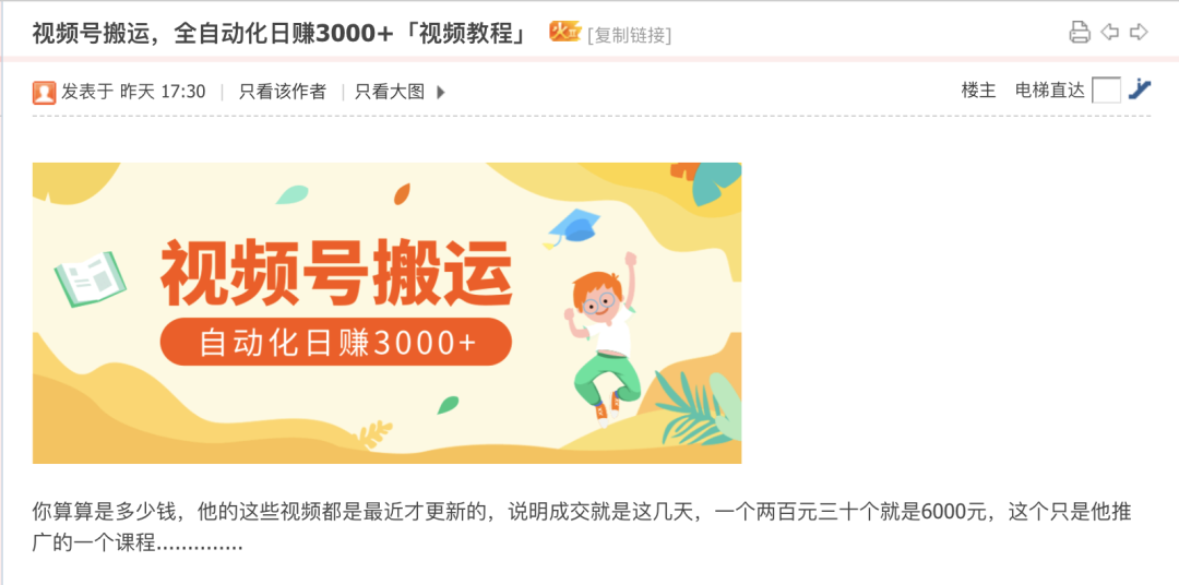 在网上怎么做兼职（零成本打造日赚上万的赚钱课程）