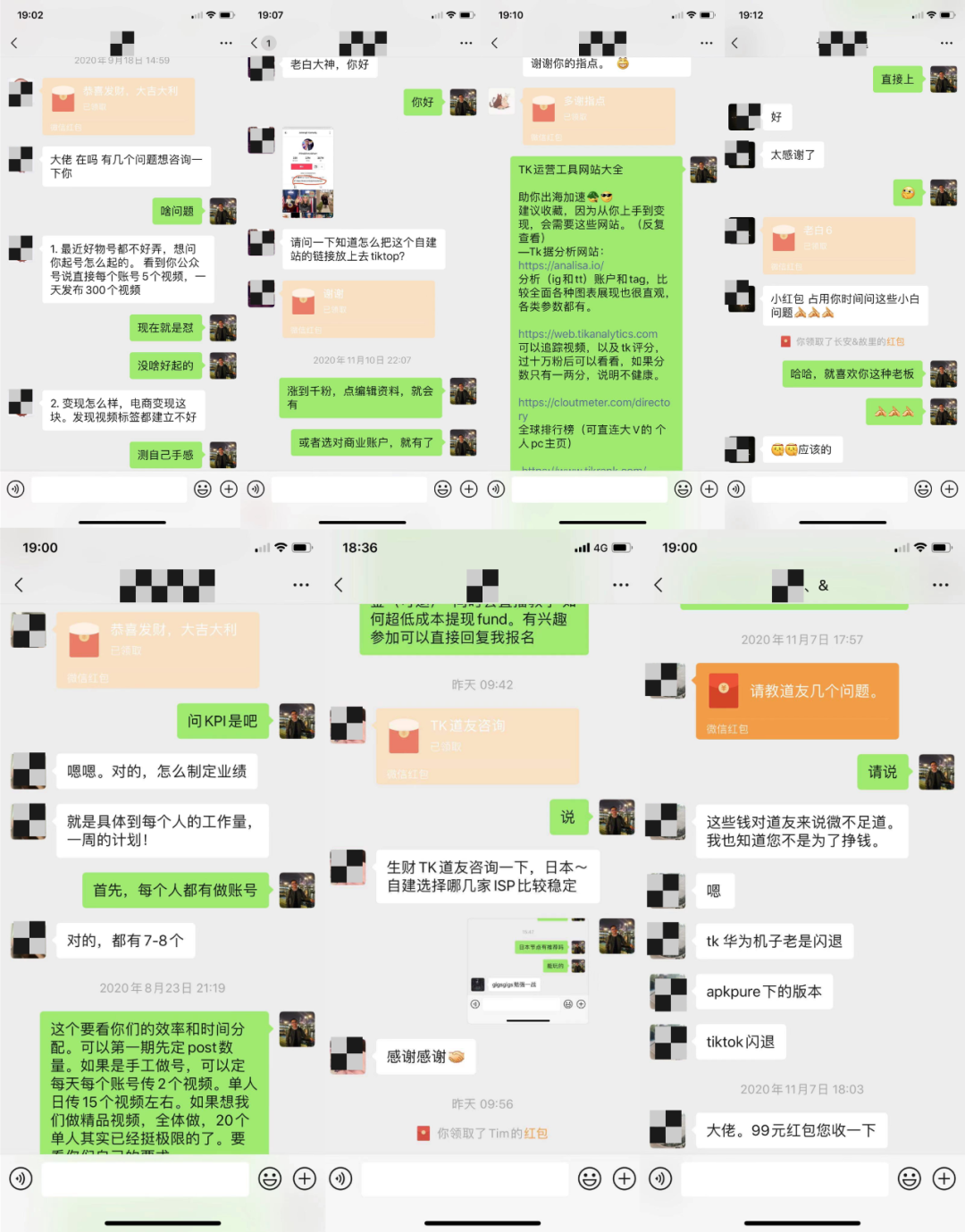 网络上如何快速挣到钱（普通人未来最容易赚钱的项目）