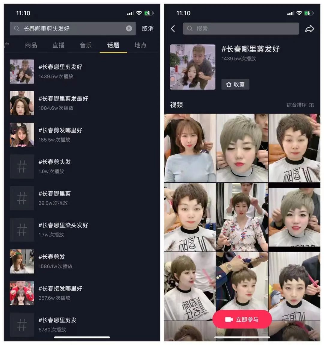 seo是什么意思（玩赚视频SEO拦截精准流量）