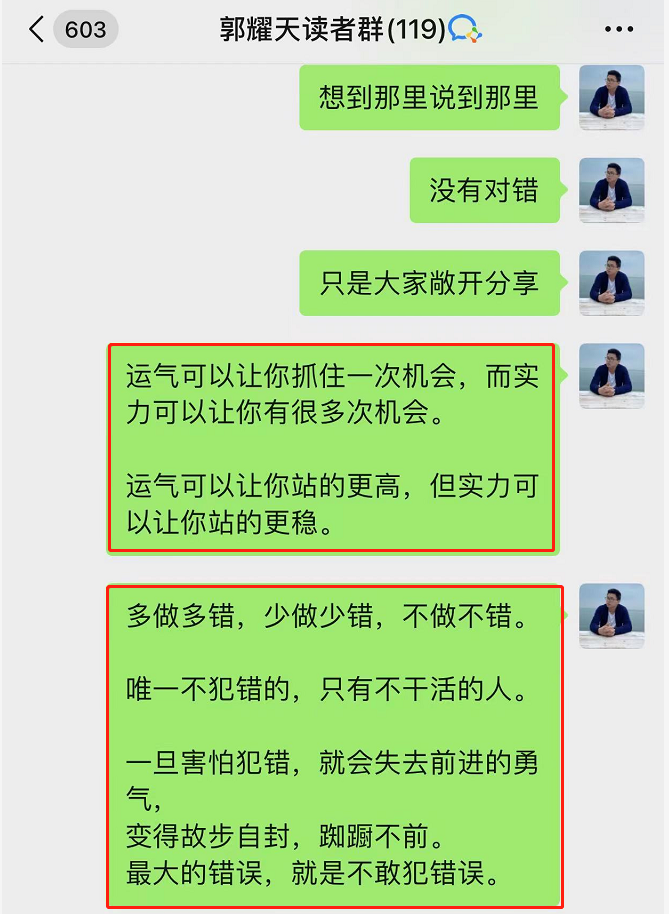 网上怎么赚钱最正规（我是如何碎片化记录的）