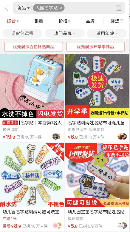 什么人的钱最好赚（我发现一个月入200万的项目）