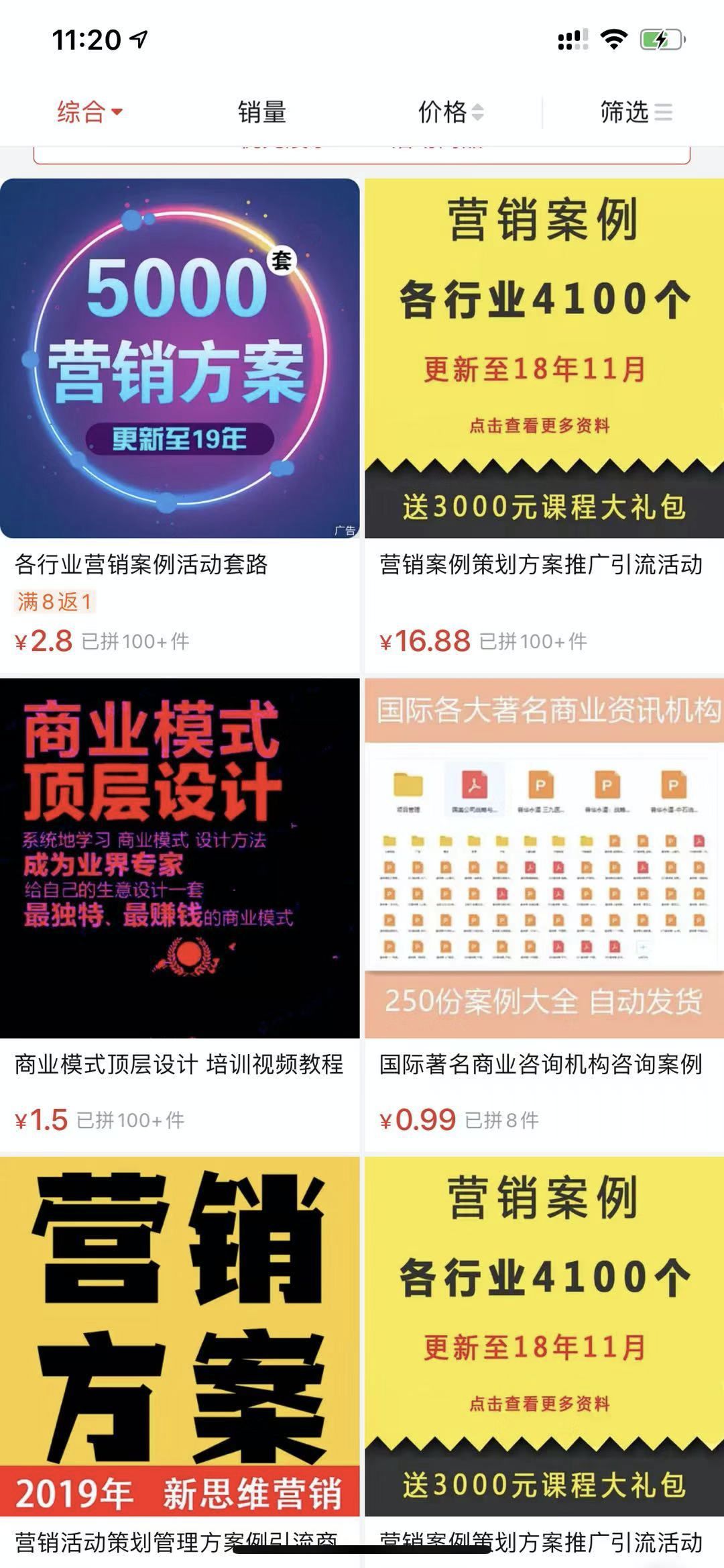 信息差真的能赚钱吗（年挣几百万冷门项目分享）