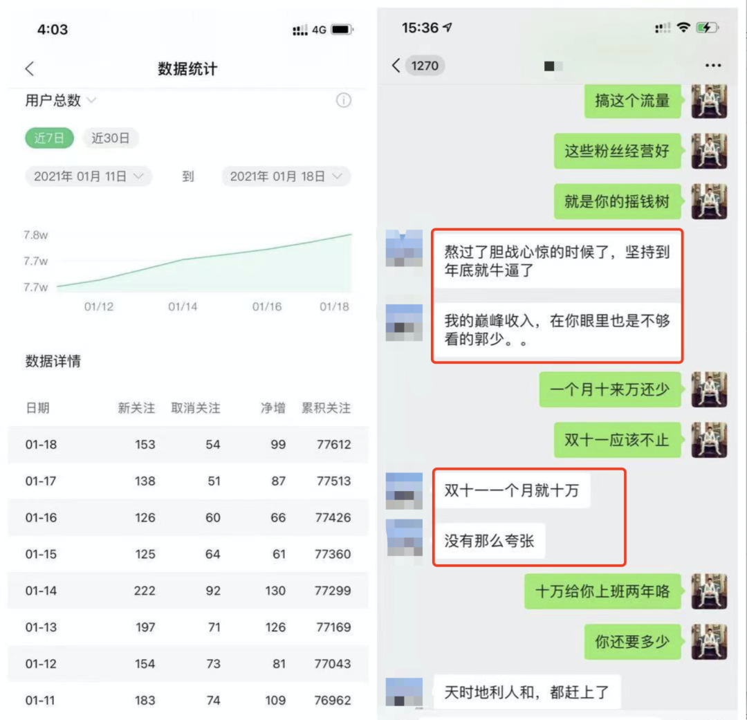 如何快速赚钱方法（公众号霸屏引流简单教学）