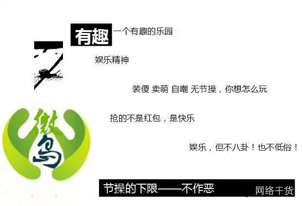 社群怎么建怎么运营（创业人最爱的精神部落）