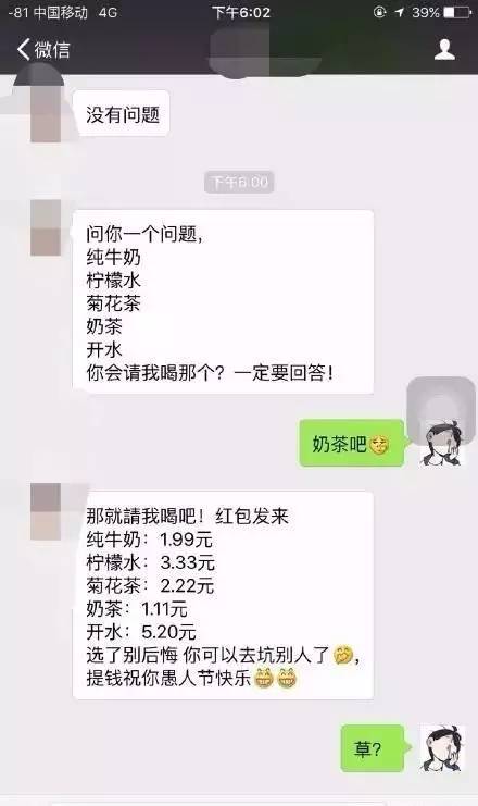 朋友圈总是有广告怎么禁止（只要一步朋友圈立马清静）