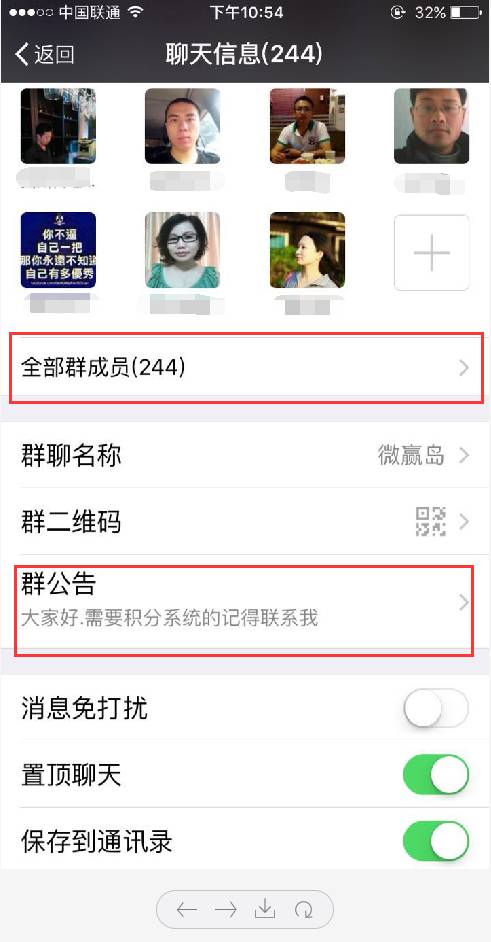 微商到底是不是骗局（微信对微商越来越严格）