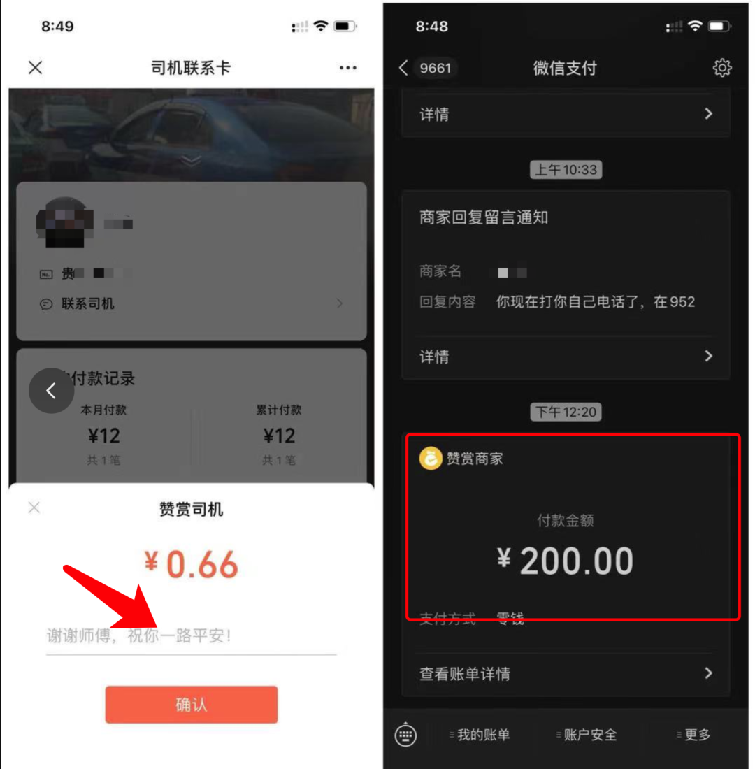 手机丢了怎么办（手机遗失一招快速找回）