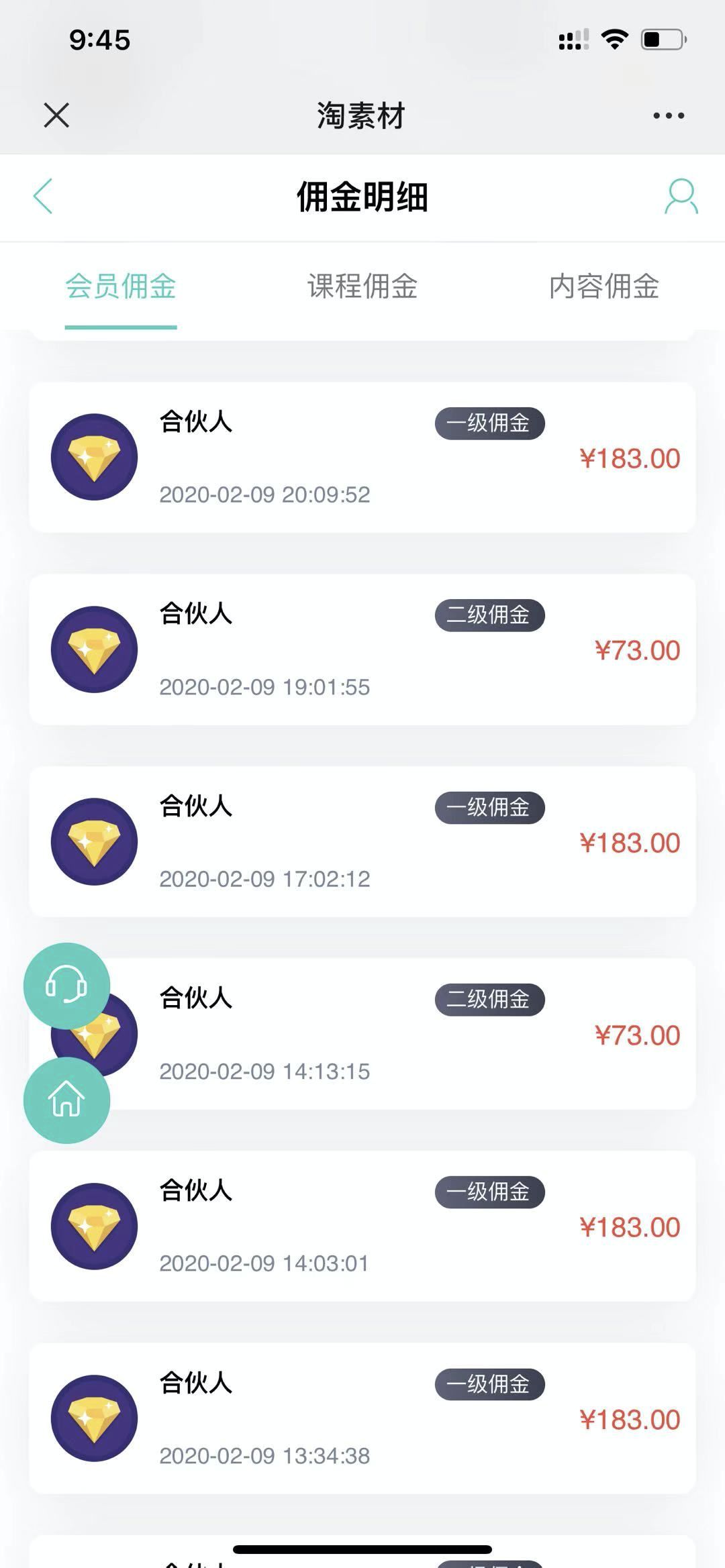投资创业做什么比较好（最新虚拟资源赚钱系统上线）"