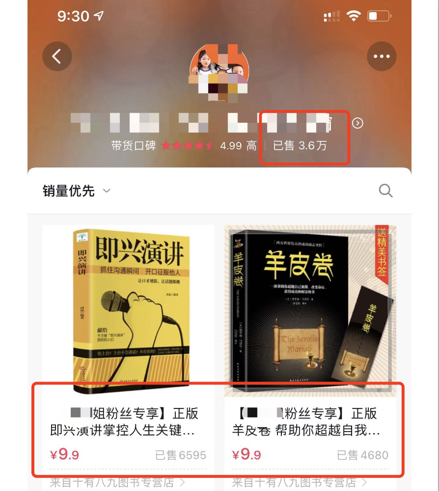 抖音怎么快速涨粉丝（傻瓜式操作抖音单月涨粉16万）