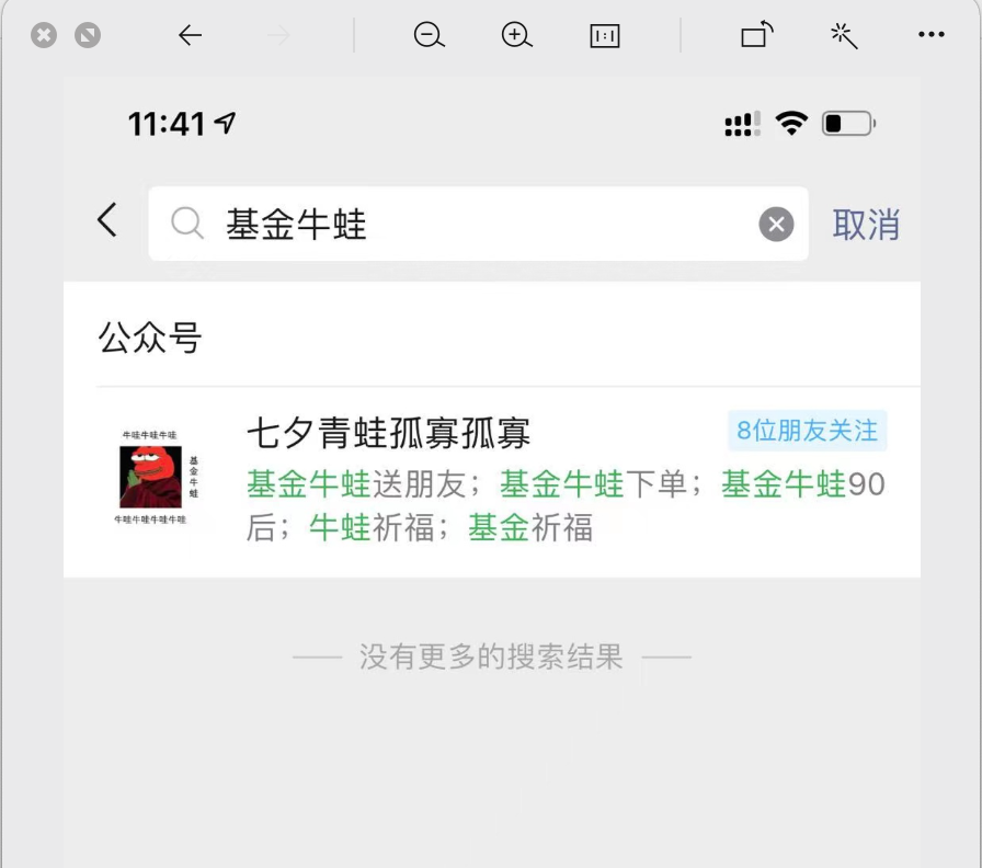 微信上怎么才能赚钱（公众号内容霸屏日引上万粉）