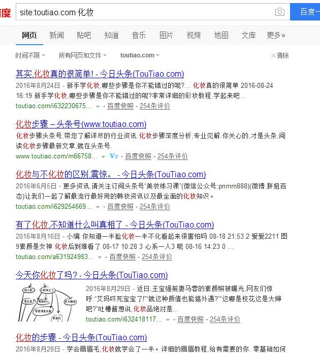 免费资源哪里找（百度小技巧让你玩赚互联网）