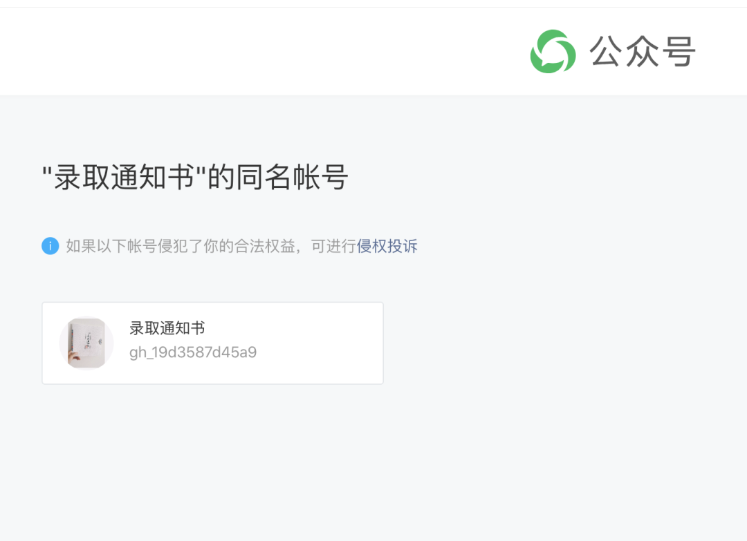 推广引流方法有哪些（七天自动引流上千精准粉丝）