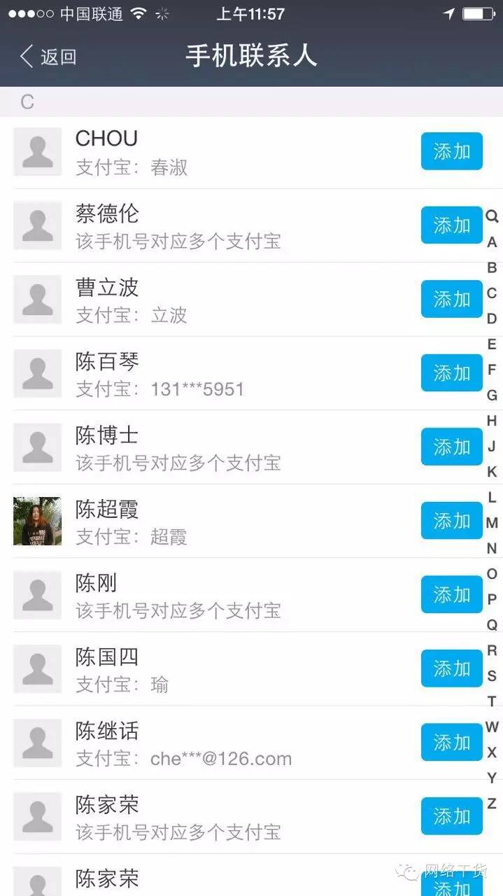 支付宝能不能赚钱（互联网创业才是发展趋势）