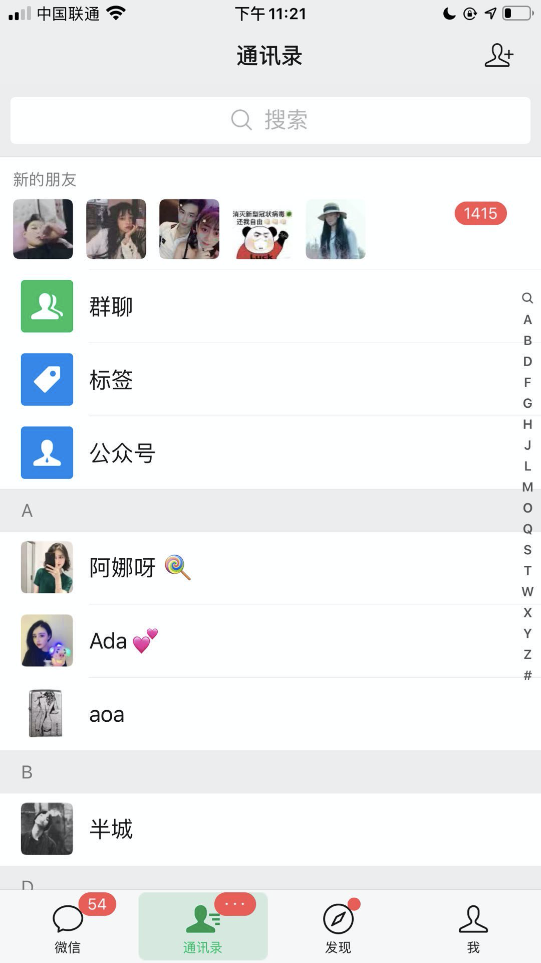 怎么让客户主动找你（3天引流5000精准粉丝实战技巧）