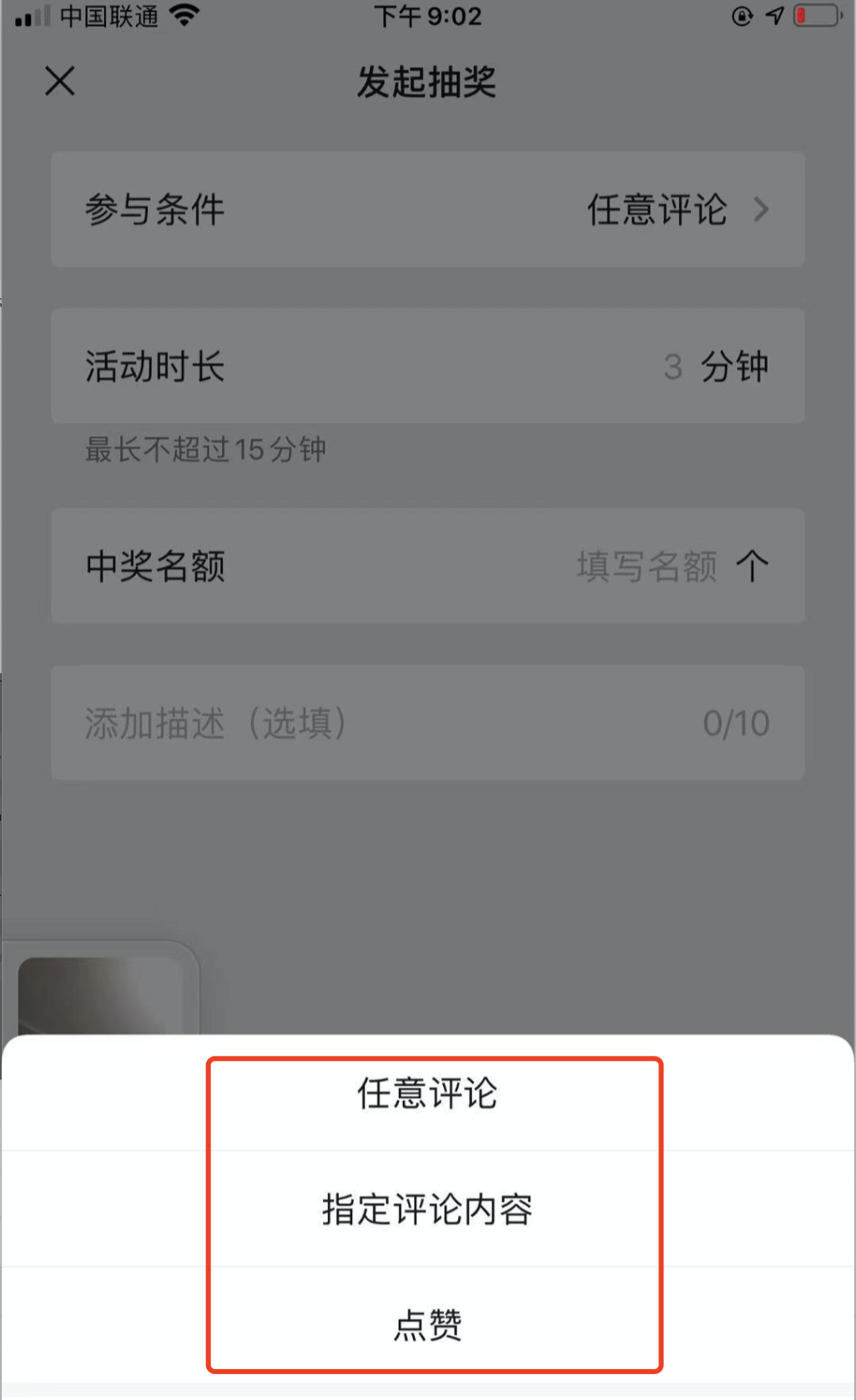 直播怎么才能吸引粉丝（视频号直播日引流1000粉教程）