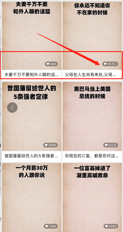 网络上什么平台能赚钱（通过手绘视频号疯涨40000+粉）