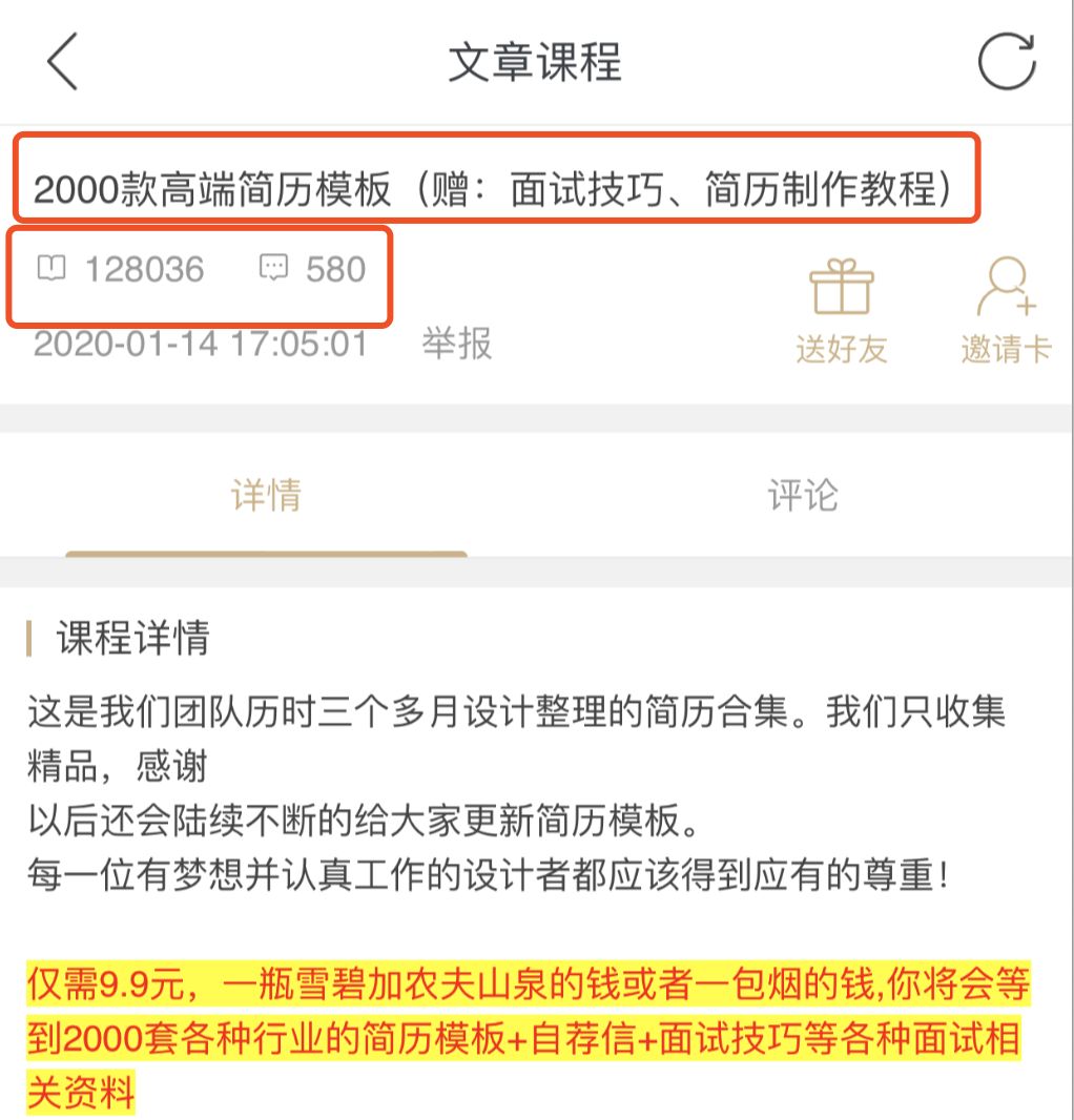 闲鱼怎么卖虚拟资源（全新研发操虚拟项目赚钱实战）