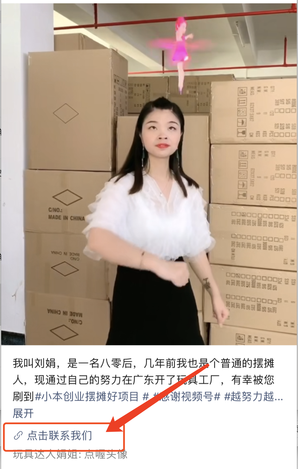 在网上怎么赚钱（视频号有太多赚钱的机会了）