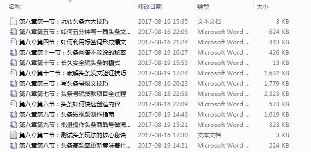 自媒体怎么运营推广（运营一年终于知道这些秘密）