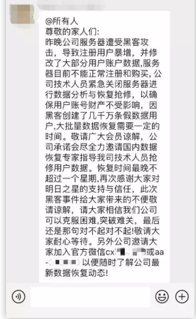 抖音短视频怎么赚钱(抖音快手点赞骗局全部套路)