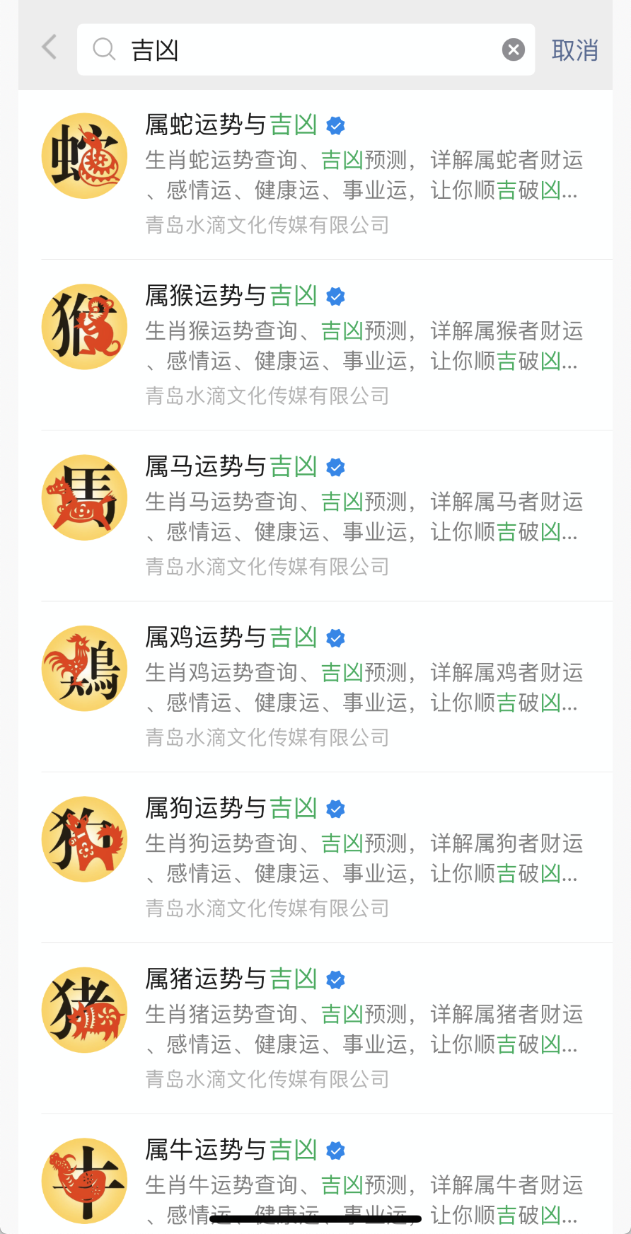怎么在网上赚钱最靠谱（公众号矩阵拦截精准引流操作项目）