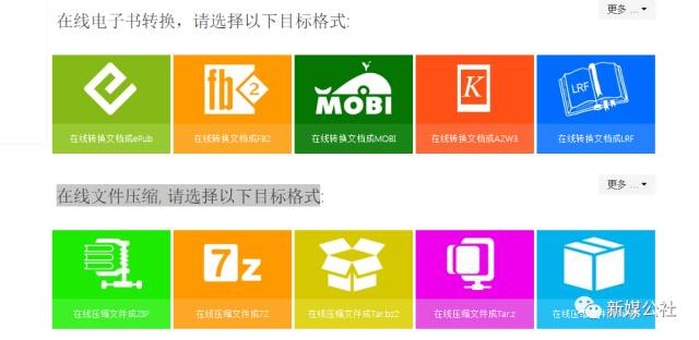 做自媒体需要什么条件（自媒体人最爱用的神器）
