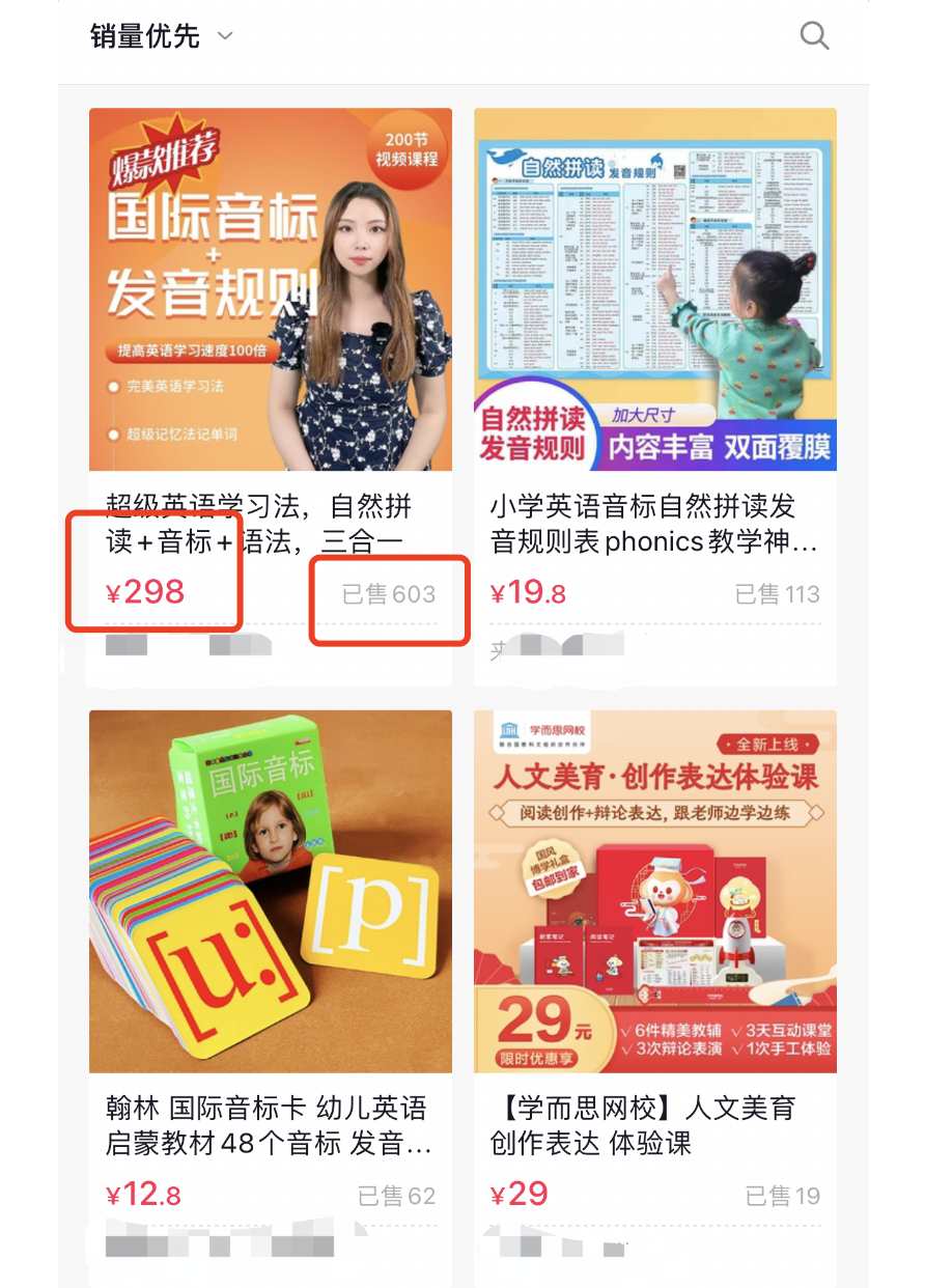 抖音怎么快速涨粉丝（傻瓜式操作抖音单月涨粉16万）