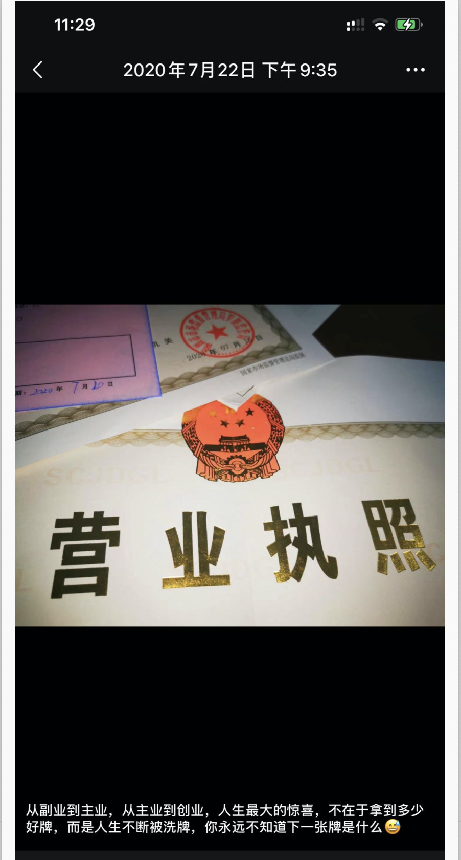 怎么在网上赚钱最靠谱（越懂分享的人赚钱越容易）