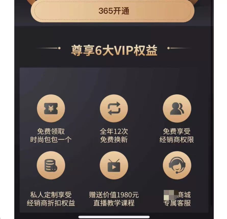 女孩子创业做什么好（每月换新包月入上万）
