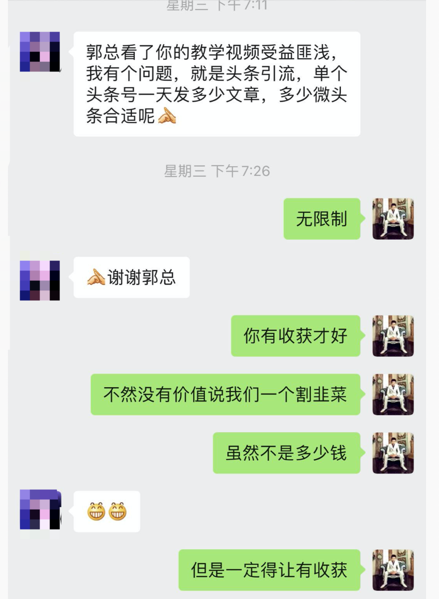 网上教人赚钱的都是不靠谱的（这才是有价值的分享）