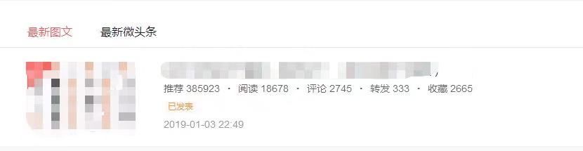 网上平台怎么赚钱（学会这样运营躺着也能赚钱）
