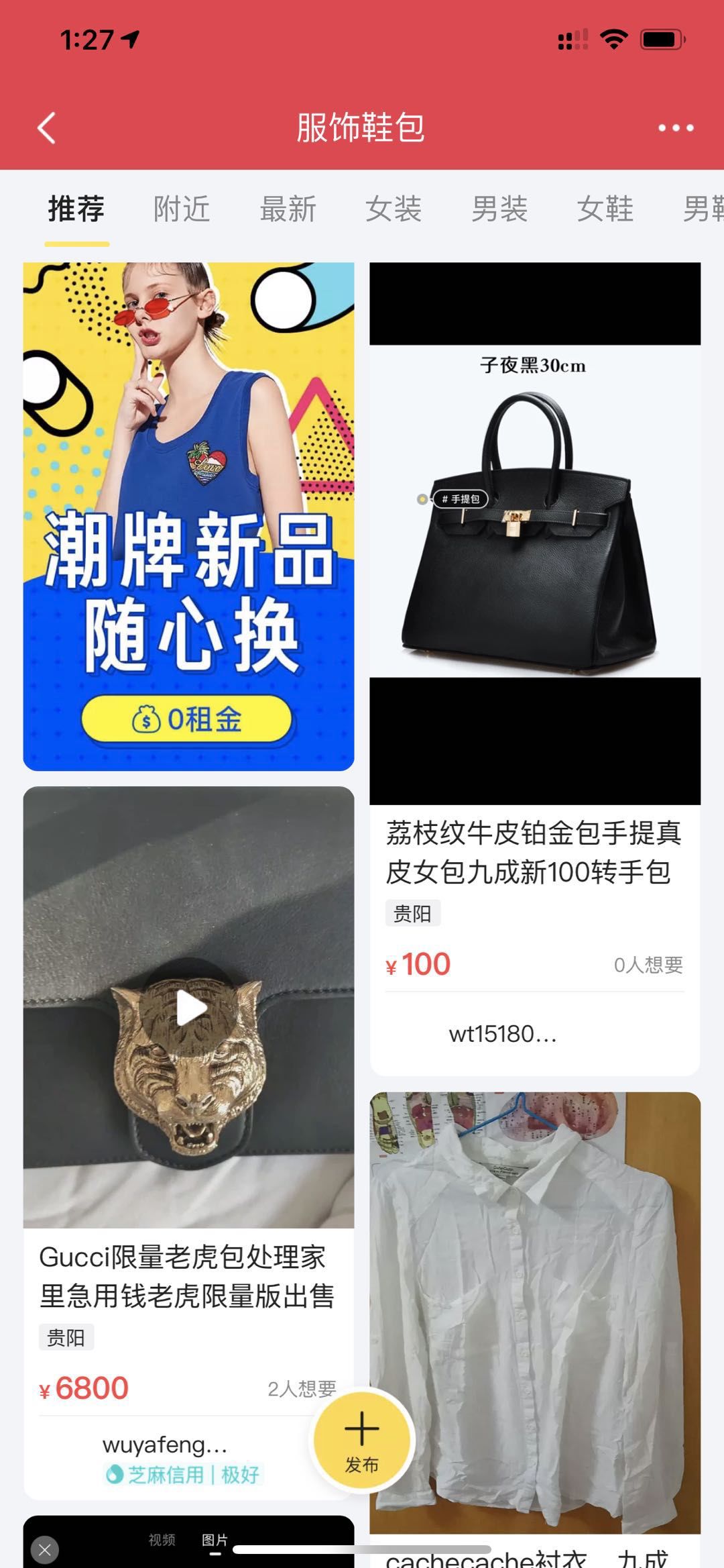 淘宝客是什么意思怎么做（淘宝客另类玩法让你副业月入上万）