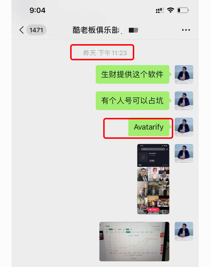 抖音上怎么赚钱教程（抖音拦截引流日赚上千元）