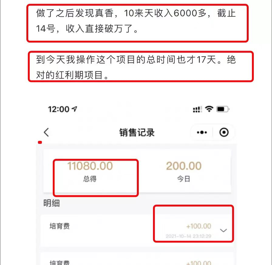 女孩子创业做什么好（每月换新包月入上万）