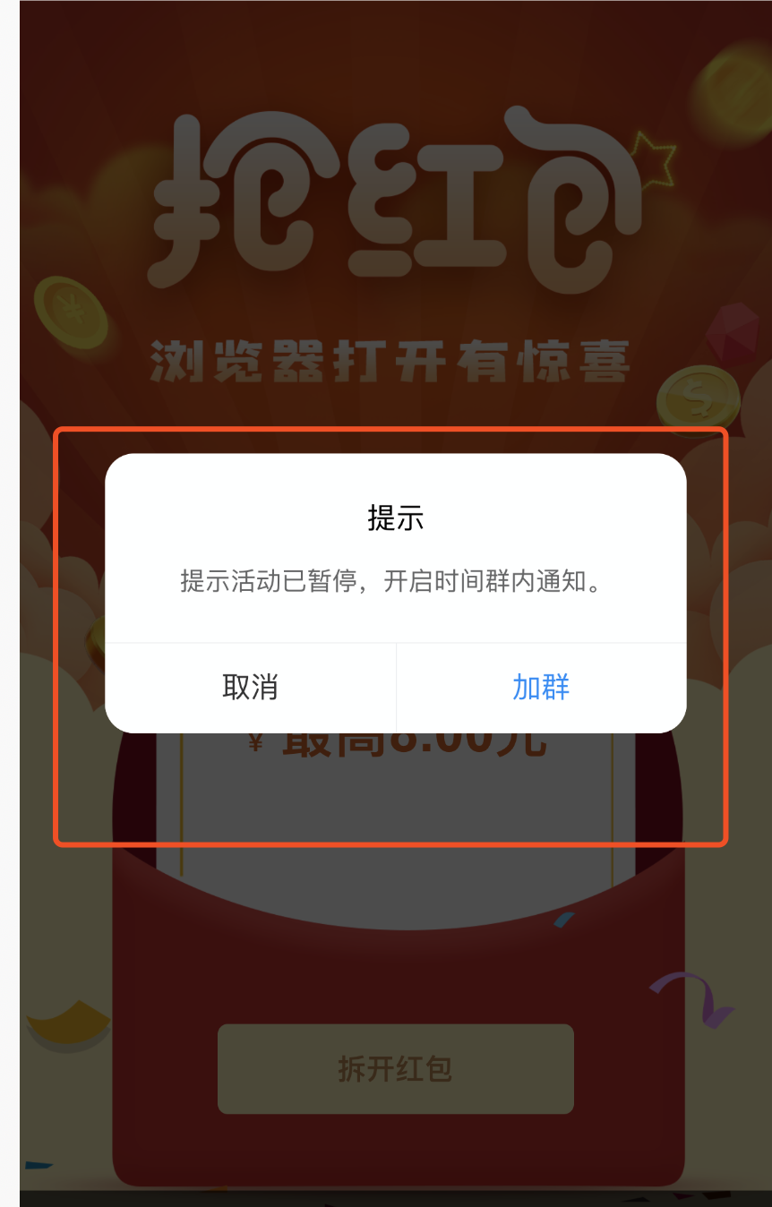 裂变引流是真的吗（分销套路裂变引流分分钟上千粉）