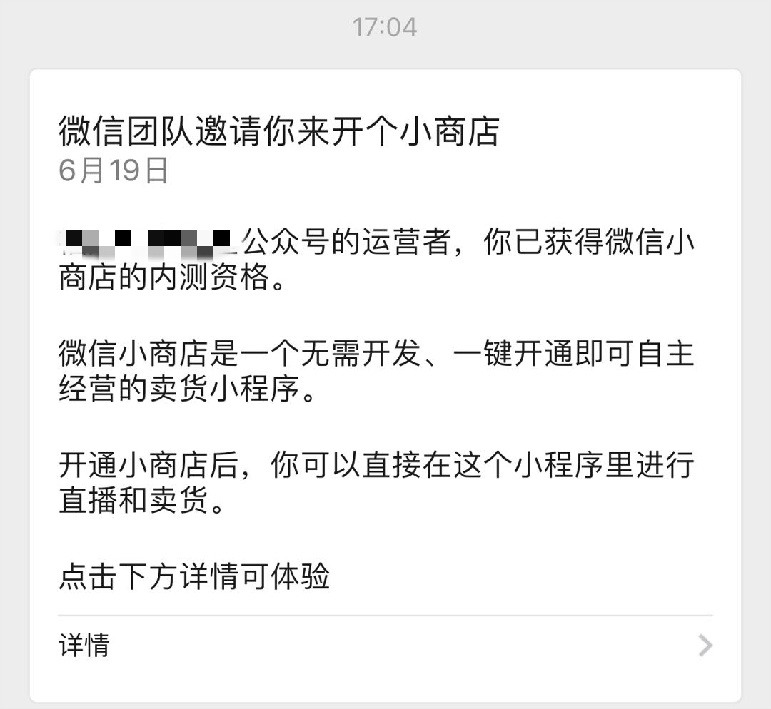 在微信上怎么赚钱的方法（微信大更新这些赚钱方法速度掌握）