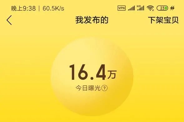 女孩副业可以干点啥（闲鱼副业一年全款买了房）