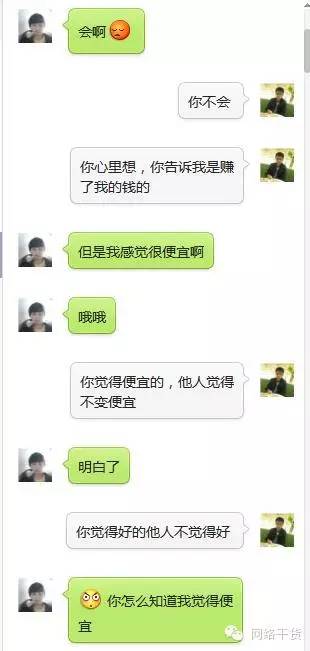 微商怎么加好友（关于微商引流必须注意的事）
