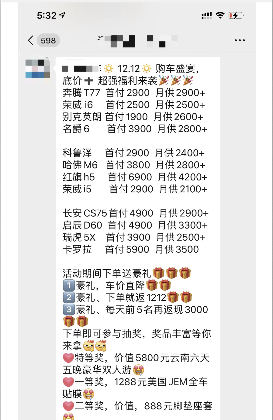微信突然被拉黑什么原因（这样玩微信别怪我拉黑）