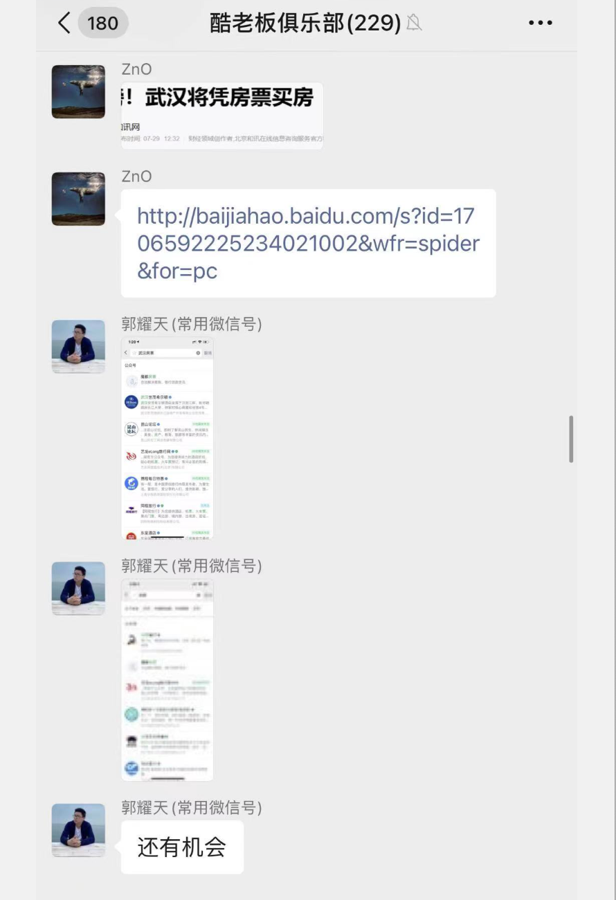 没有投资怎么赚钱（注册个公众号躺赚1200）