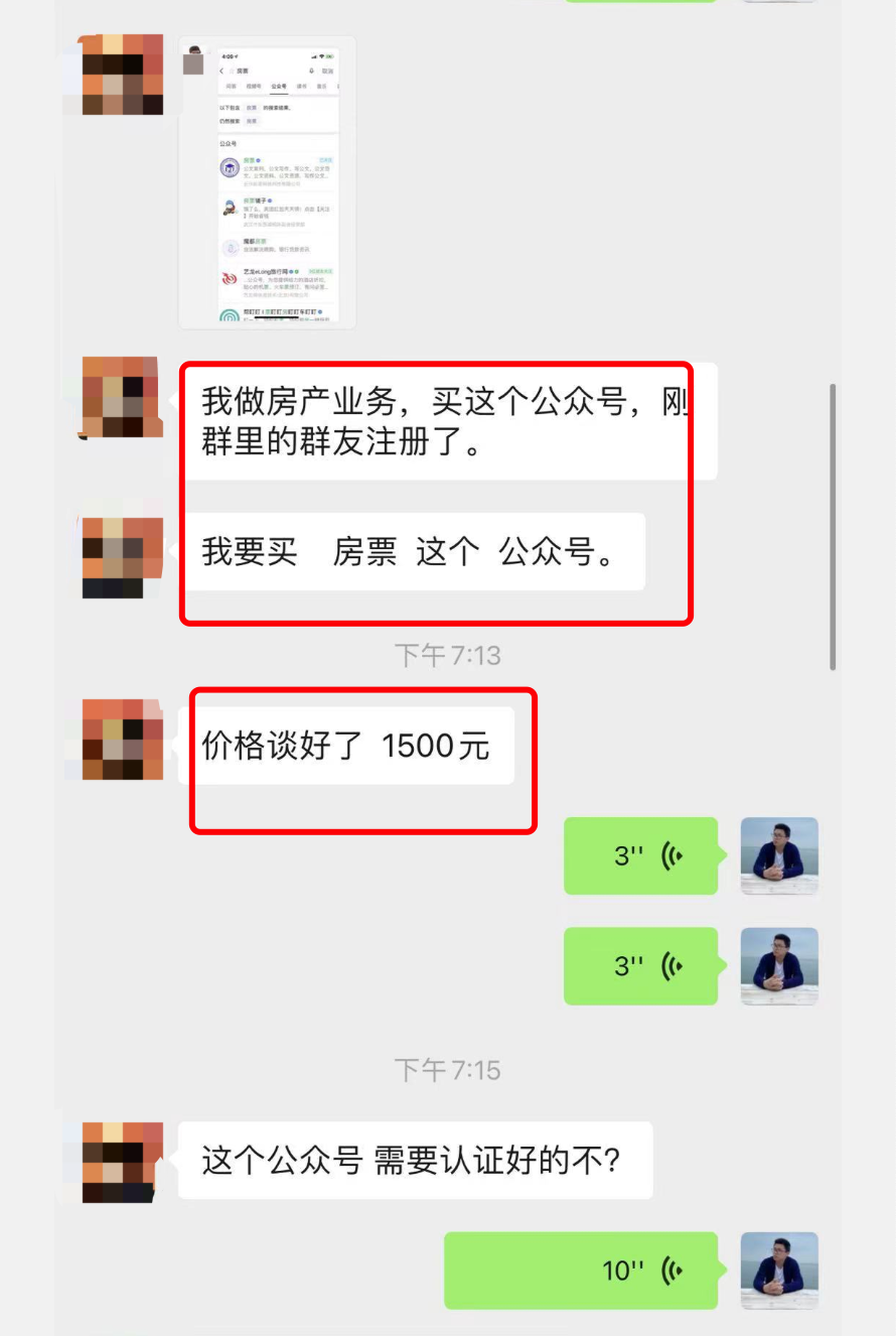 没有投资怎么赚钱（注册个公众号躺赚1200）