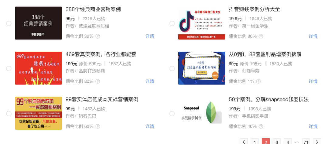 赚钱怎么赚的快（看看这些简单自动化项目）