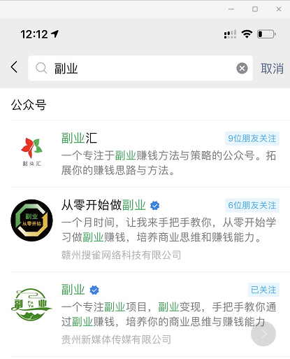 引流真的有用吗（日加1000精准粉丝简单教程）
