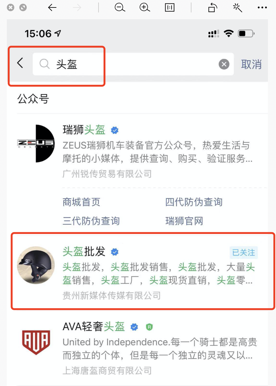 有没有什么好的网络引流方法（简单暴力公众号多重拦截引流）